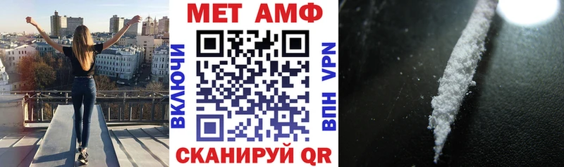 kraken онион  Иркутск  Амфетамин 97% 