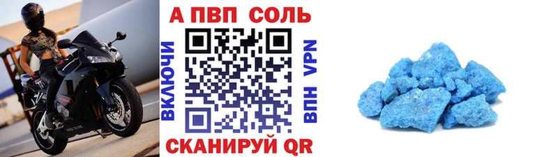 Альфа ПВП мука  купить закладку  ссылка на мегу ONION  Иркутск 