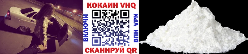 Cocaine Боливия  ОМГ ОМГ рабочий сайт  Иркутск 