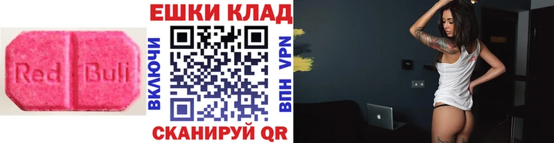 Ecstasy VHQ  Иркутск 