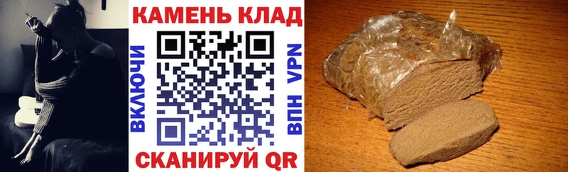 ГАШИШ AMNESIA HAZE  кракен вход  Иркутск 