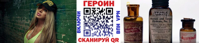 купить наркотики цена  Иркутск  ГЕРОИН афганец 