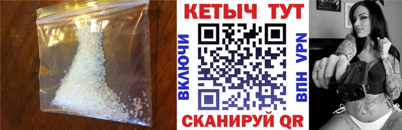 Кетамин ketamine  Иркутск 