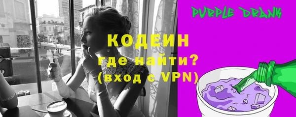 гашик Волосово