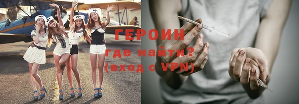 гашик Волосово