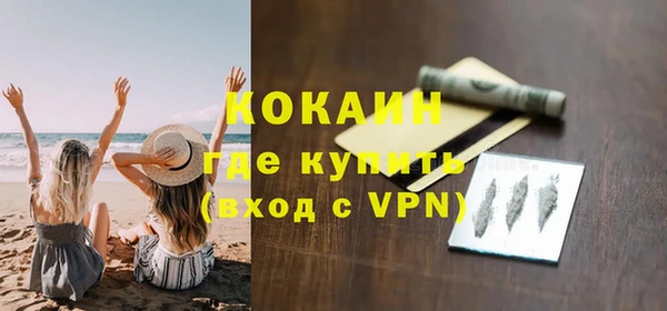 прущий лед Володарск