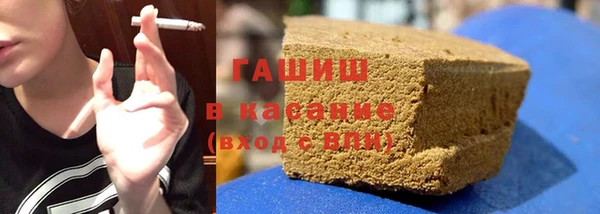 гашик Волосово