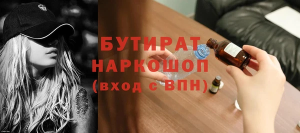 трава Волоколамск