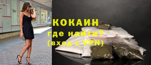 трава Волоколамск