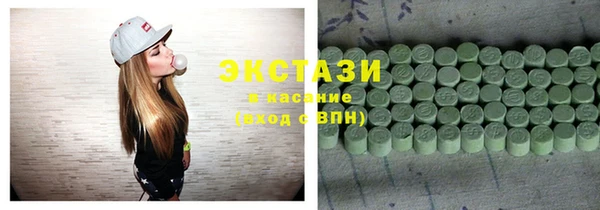 гашик Волосово