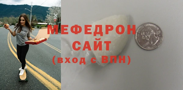 гашик Волосово