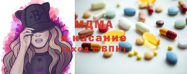 прущий лед Володарск
