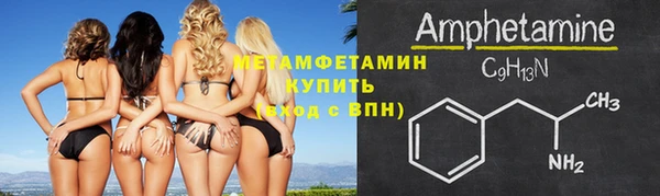 гашик Волосово