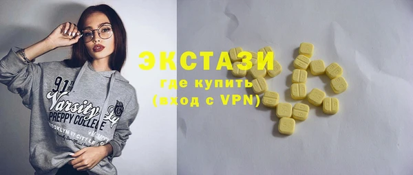 2c-b Верхний Тагил
