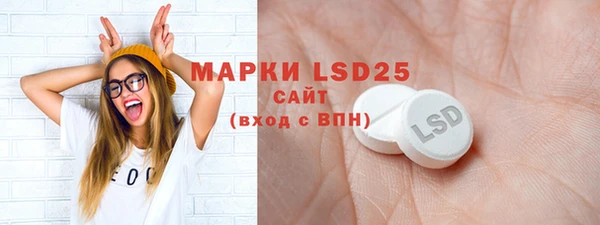 2c-b Верхний Тагил