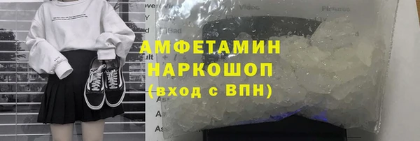 прущий лед Володарск