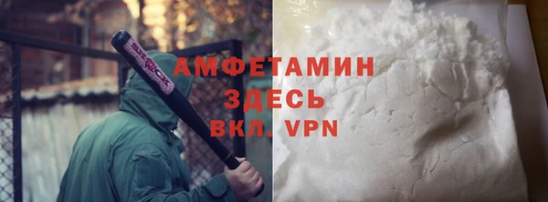 трава Волоколамск