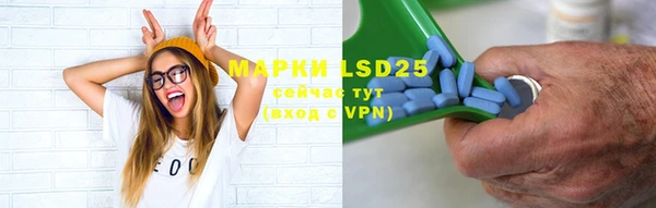 2c-b Верхний Тагил