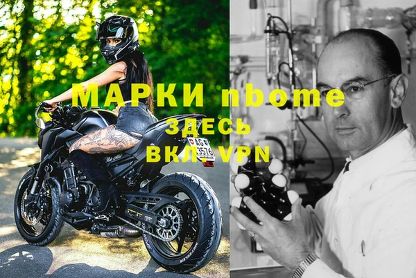 2c-b Верхний Тагил
