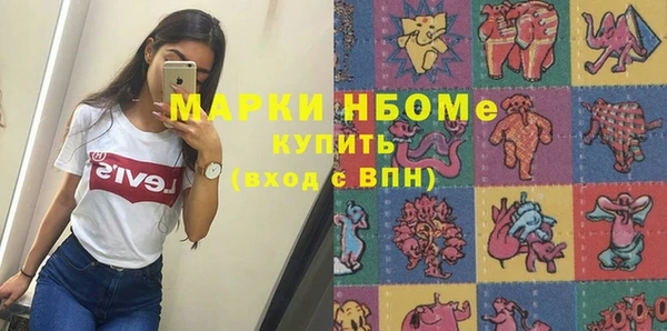 2c-b Верхний Тагил