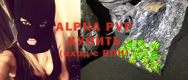 гашик Волосово