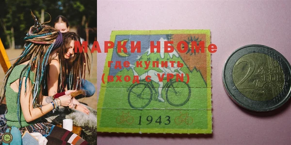 прущий лед Володарск