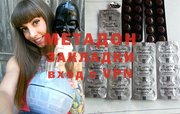 ALPHA PVP Верея