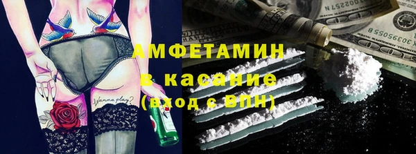 трава Волоколамск