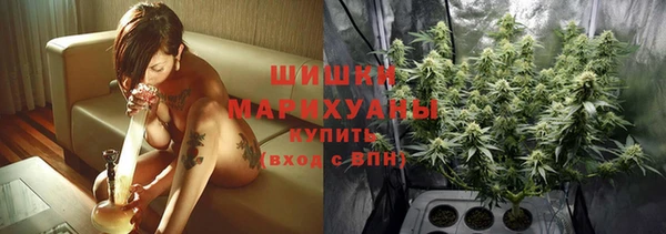 трава Волоколамск