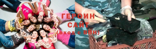 2c-b Верхний Тагил