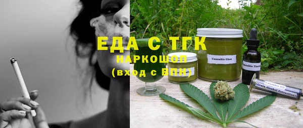 трава Волоколамск