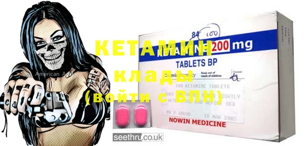 2c-b Верхний Тагил