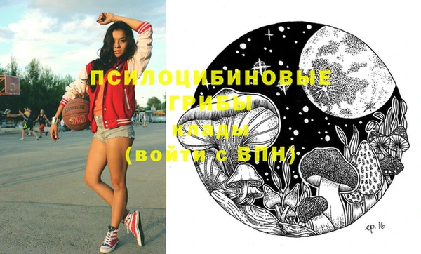 трава Волоколамск