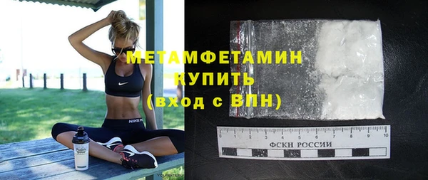 2c-b Верхний Тагил