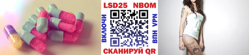 Лсд 25 экстази кислота  Иркутск 