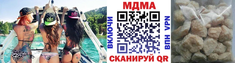 цены наркотик  Иркутск  darknet наркотические препараты  МДМА молли  МЕГА ONION 