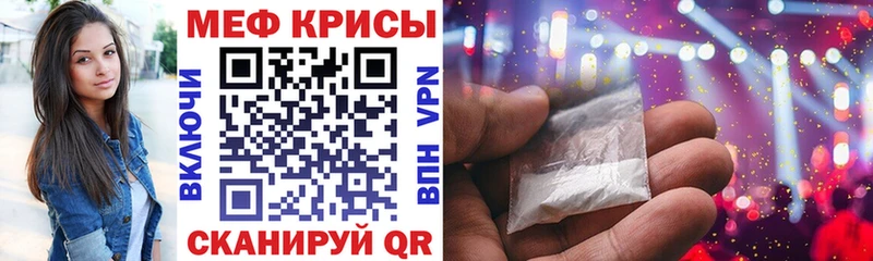 наркотики  Иркутск  Мефедрон mephedrone 