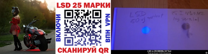 Марки 25I-NBOMe 1,5мг  hydra ссылка  Иркутск 