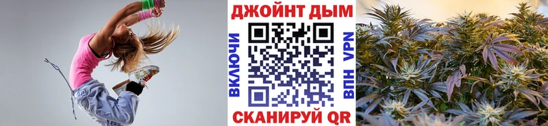 Конопля Ganja Иркутск